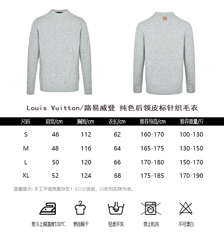 Louis Vuitton/Louis Vuitton solid color back collar leather label knitted sweater